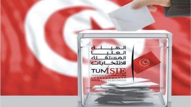 Call for voters in Tozeur local election