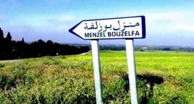 مسيرة احتجاجية في منزل بوزلفة السبت