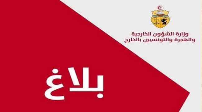 وزير الخارجية يقدم واجب العزاء لأمير قطر بتكليف من رئيس الجمهورية