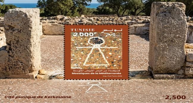 New Mediterranean Sea stamp launches tomorrow