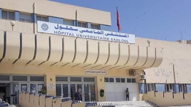 مستشفى سهلول الرائد في توحيد المعرّف الصحي