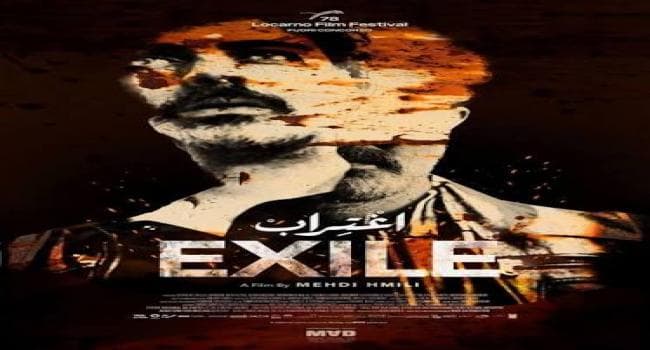 فيلم اغتراب يفوز بجائزة مهرجان تطوان
