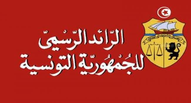 صدور قرار بشأن الانتفاع بالمنح الشهرية لأطفال القمر والمصابين بالحساسية من الغلوتين