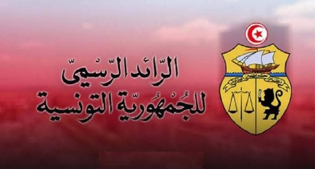 Official Gazette: New Judicial Appointments