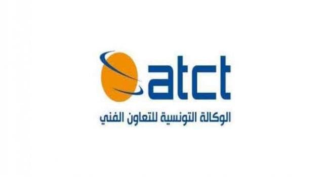 Tunisian Agency Seeks Professionals for 2026