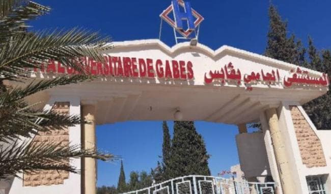 انطلاق مشروع مركز أورام بقابس