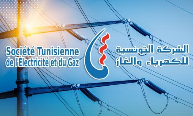 المناطق المقرر قطع التيار الليلة
