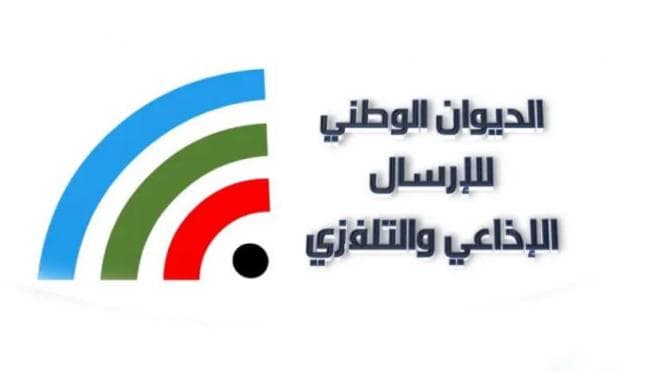 Radio and TV Office Seeks Staff