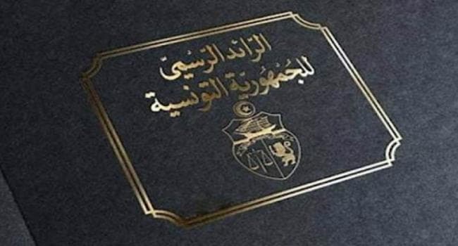 Details on Decree 54 modification