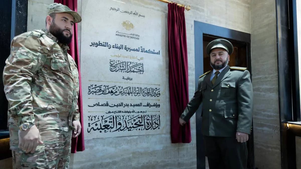 سوريا تبني نظام تعليم للأمن والدفاع