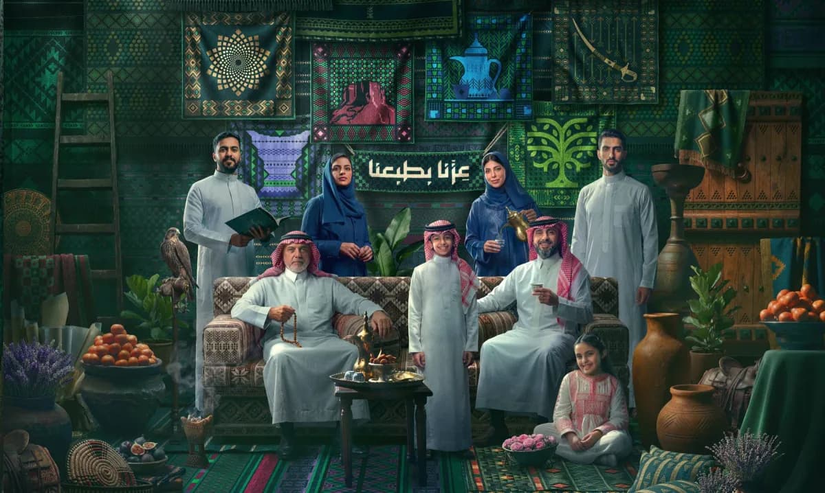 شعار اليوم الوطني السعودي 2026