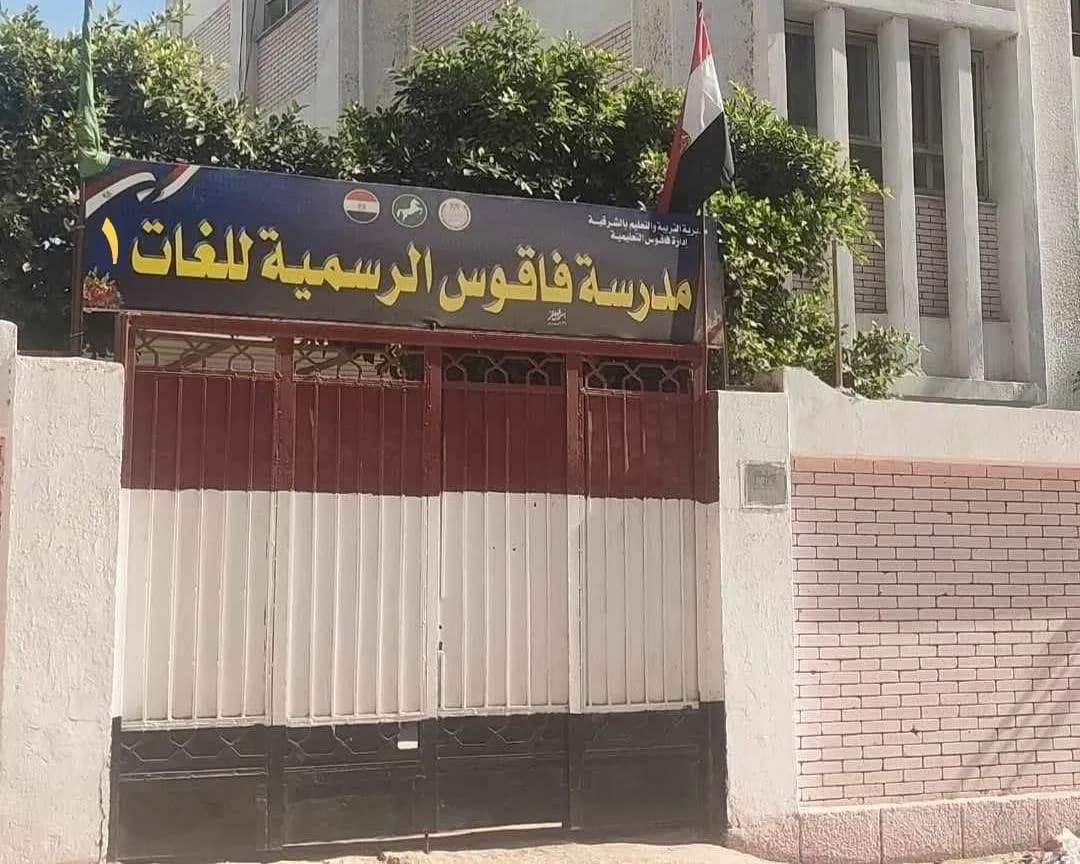 Qafous Students Excel in Exams but Struggle with Persuasion