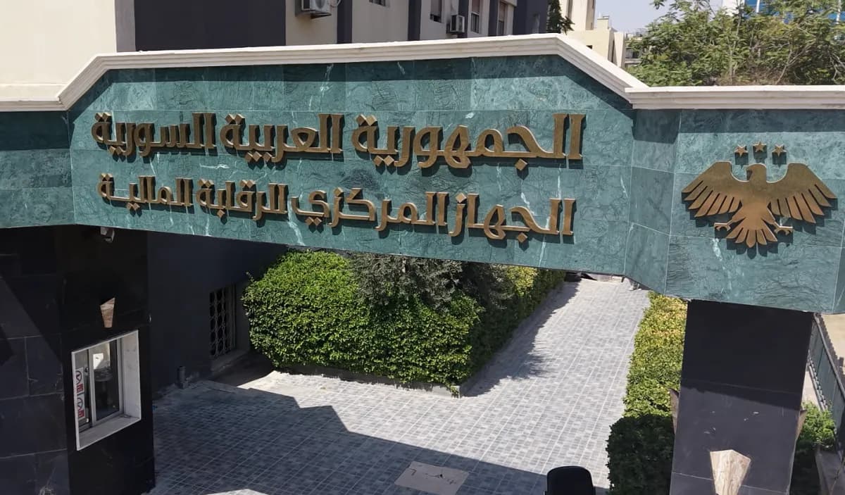 Syrian Financial Agency Reports Corruption Decrease