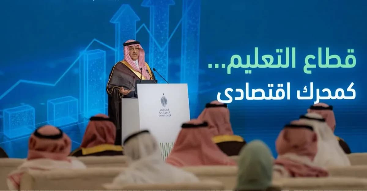 Saudi Minister Unveils New Education System