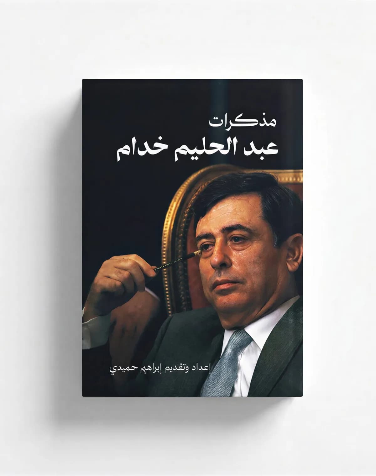 خدام يذكر لقاء دمشق: الأسد للحريري يهدده