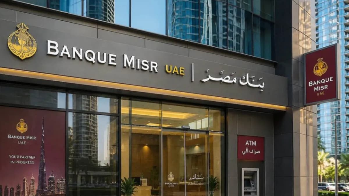 Cairo-Abu Dhabi Measures to Contain Egyptian Bank Crisis