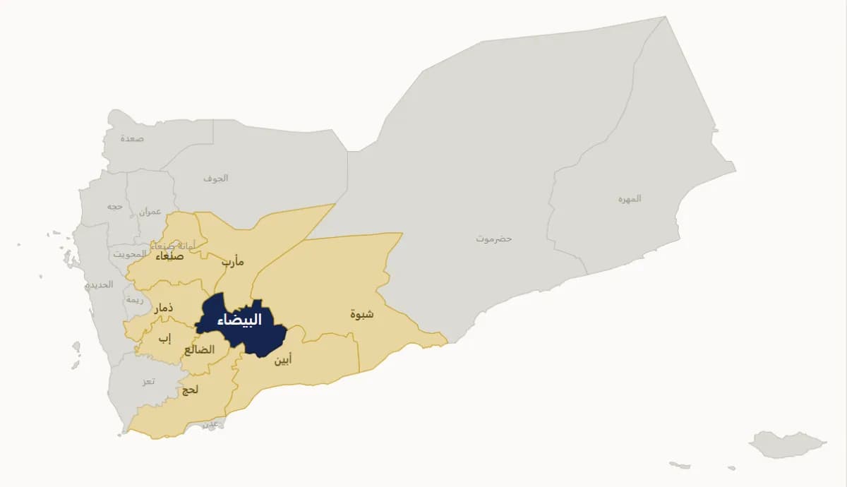 Al-Bayda: A Crucial but Overlooked Area