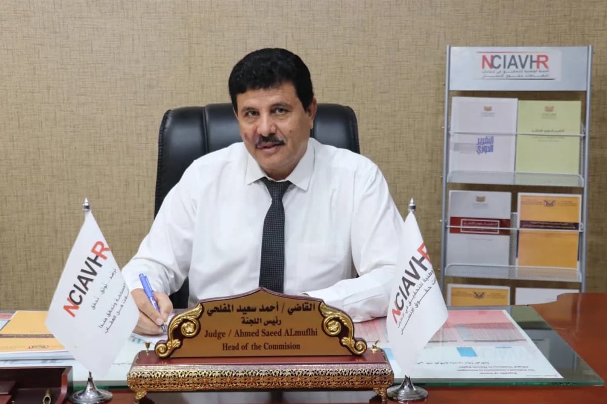 Yemen investigates violations with new tools
