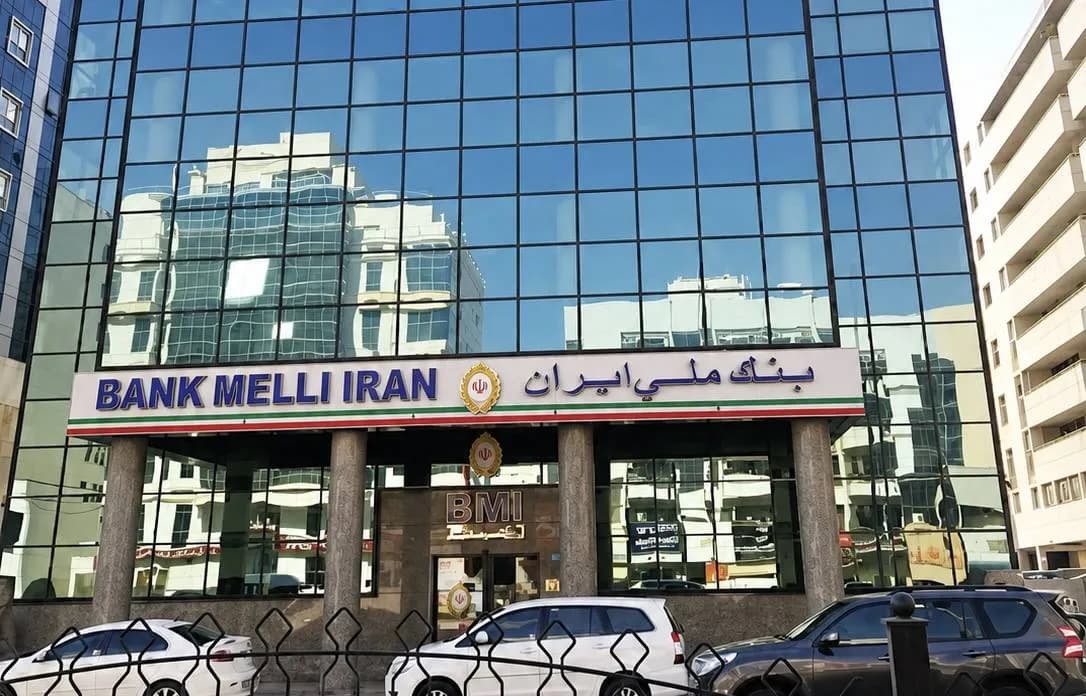UAE Central Bank Blocks Bank Meli Iran Links