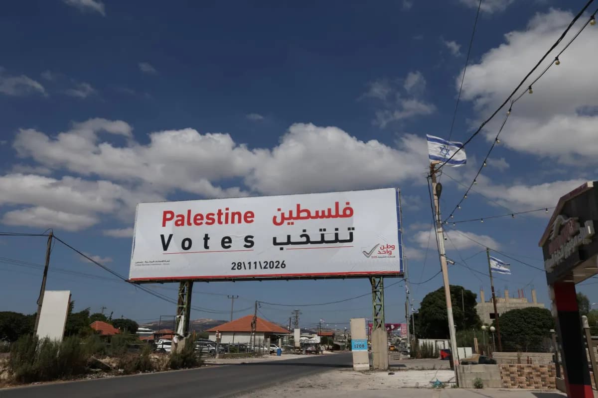 فتح باب الترشح للانتخابات الفلسطينية