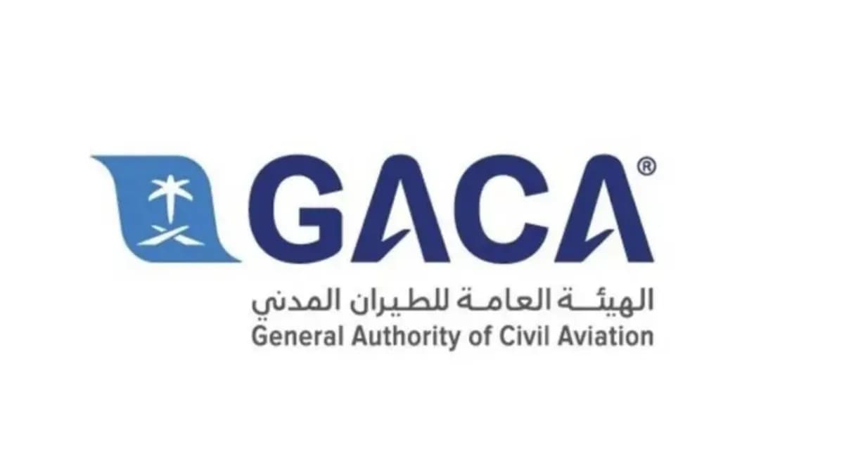 الطيران المدني السعودي: إصابة 3 في هجمات مطاري جازان ونجران