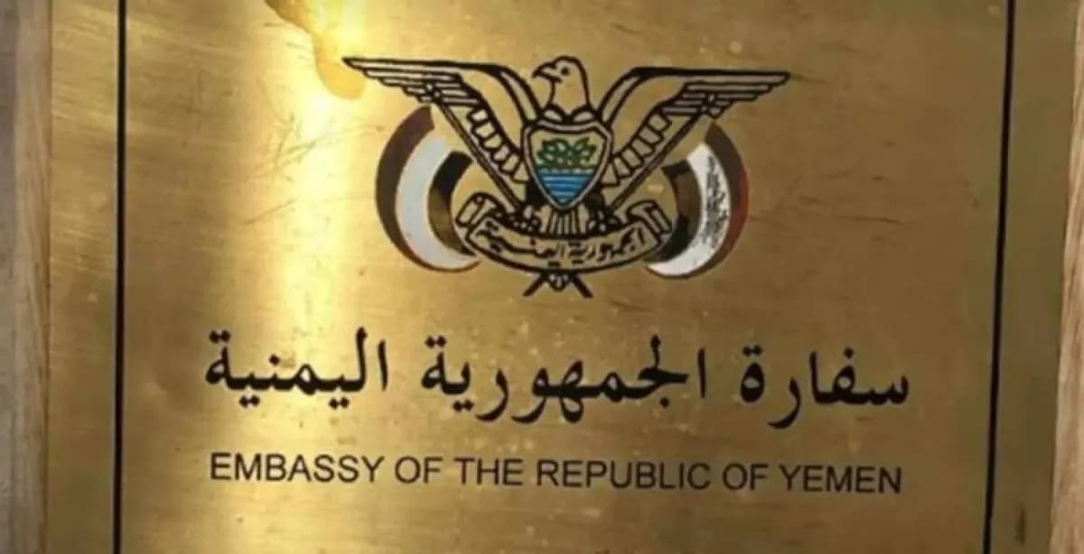 Yemen Starts Updating Citizens' Status in Saudi Arabia