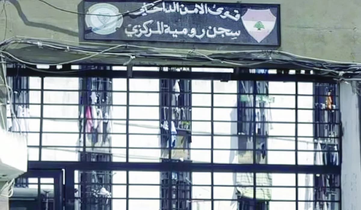 Lebanon: Amnesty Approved by Court