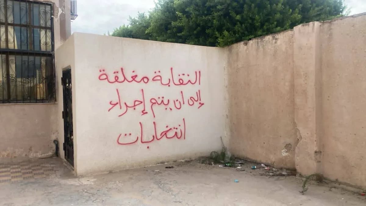 إضرابات الصحة تزيد أعباء ليبيا