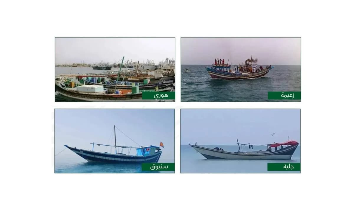 Coalition warns Houthis on maritime arms smuggling