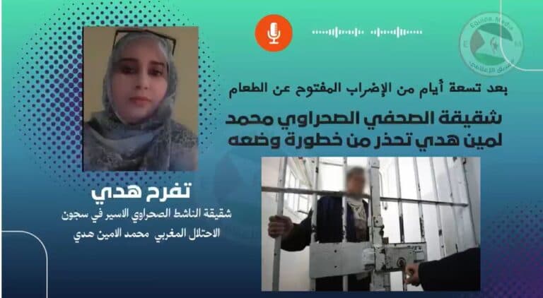 Sahrawi detainee Hedi's health worsens