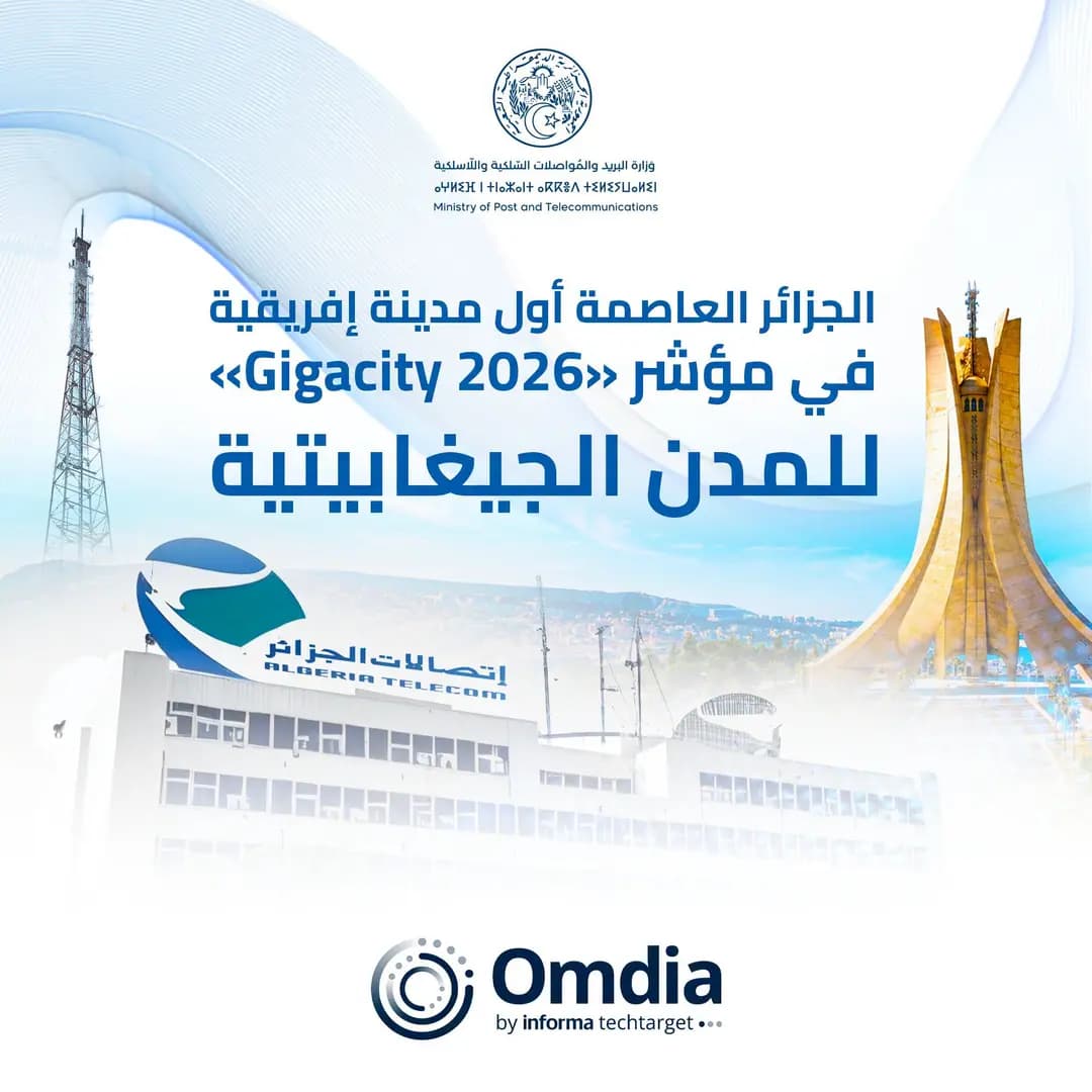 Algiers Tops African Cities in 2026 Gigabit Index