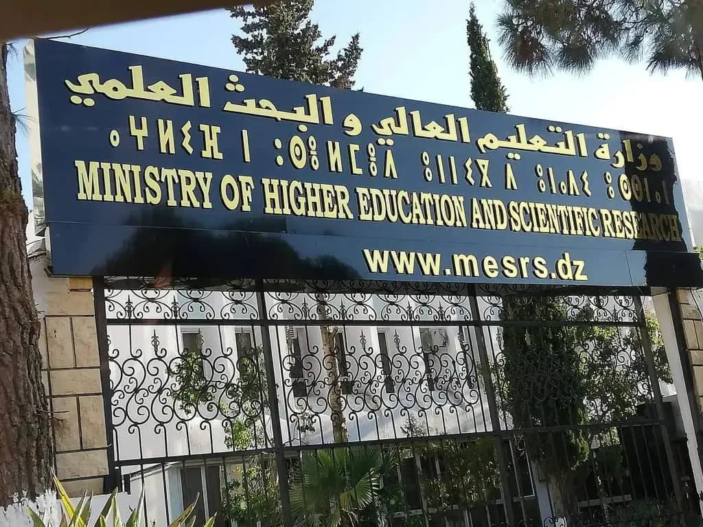 تصنيف كيو-اس 2027 للجامعات العربية
