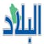  البلاد 