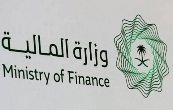 المالية ترحب بتقرير مشاورات صندوق النقد 2026