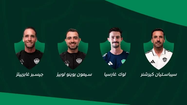 Al-Ahly boosts team with international medical support