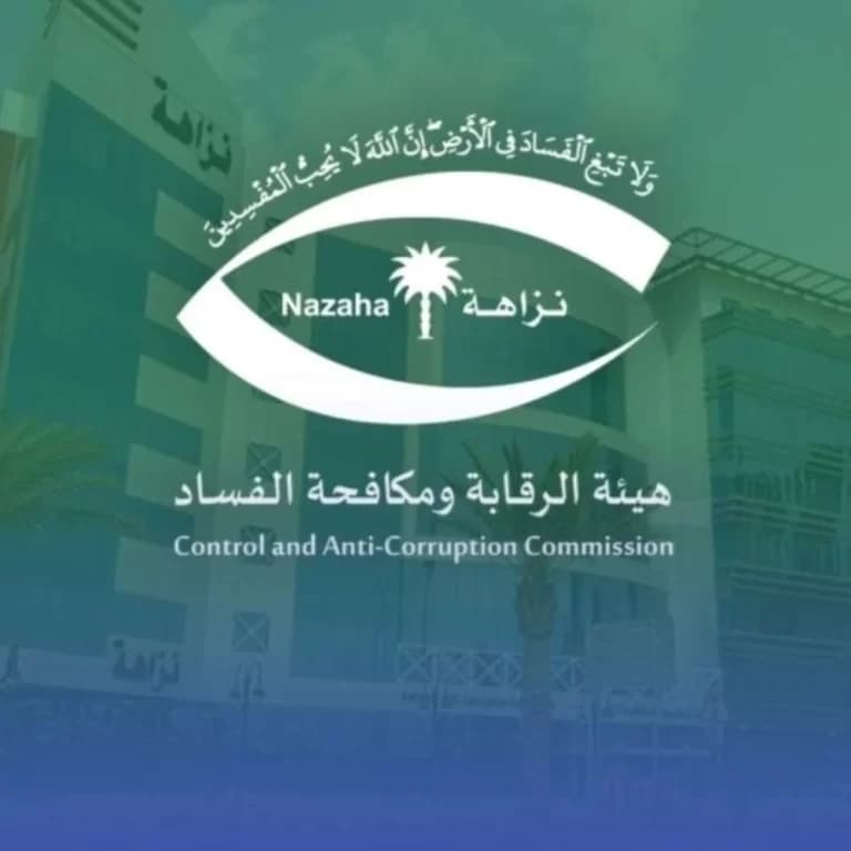 Efforts to combat corruption proceed with criminal cases