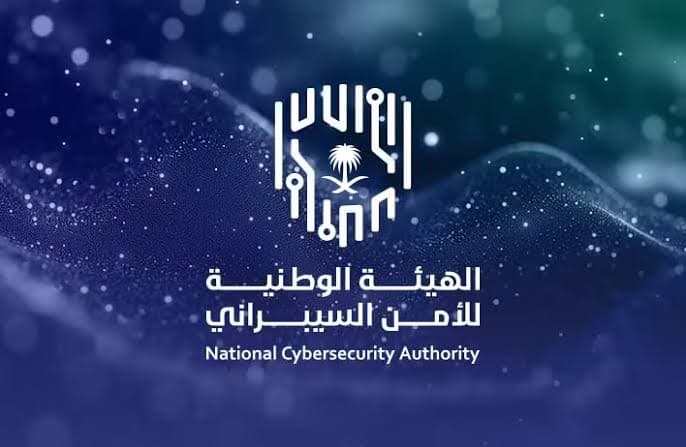 الهيئة الوطنية للأمن السيبراني تستطلع آراء العموم بشأن تحديثات وثيقة سايبر-التعليم