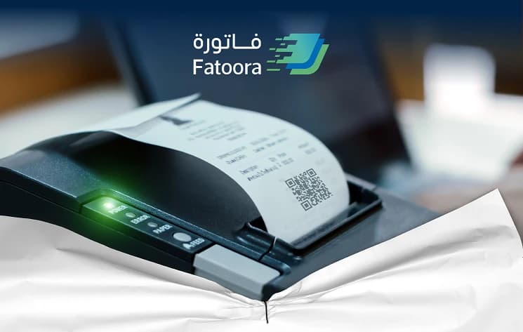تيسير تقسيط غرامات منشآت القطاع الخاص