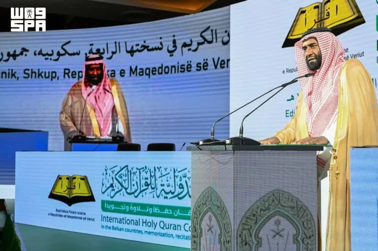Al-Shu'oon Al-Islamiyah Begins Quran Competition Eliminations