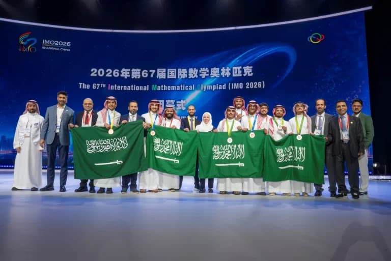 جدة تنظم أولمبياد العلوم النووية غدًا