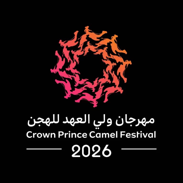 جوائز مهرجان ولي العهد للهجن تتجاوز 30 مليون ريال