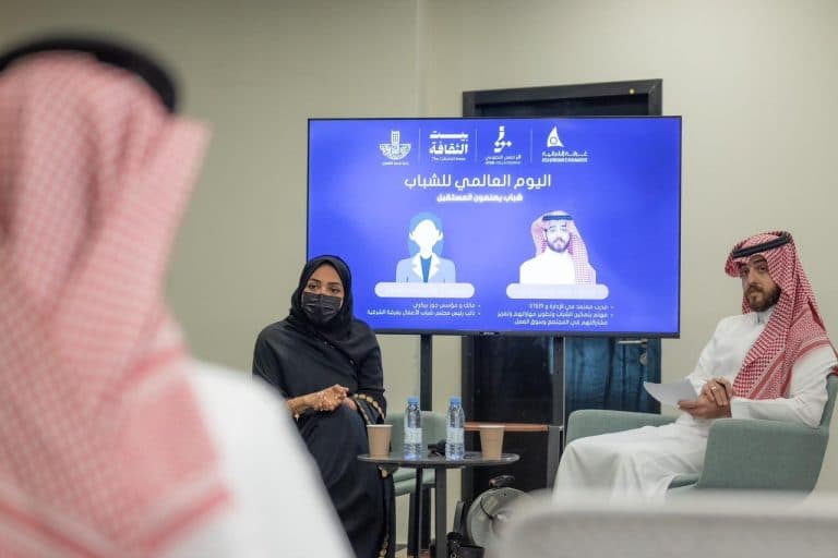 أمانة الشرقية تدعم شباب اليوم العالمي