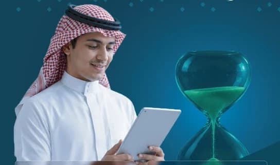 قبول يعلن عن آخر فرص حتى أغسطس