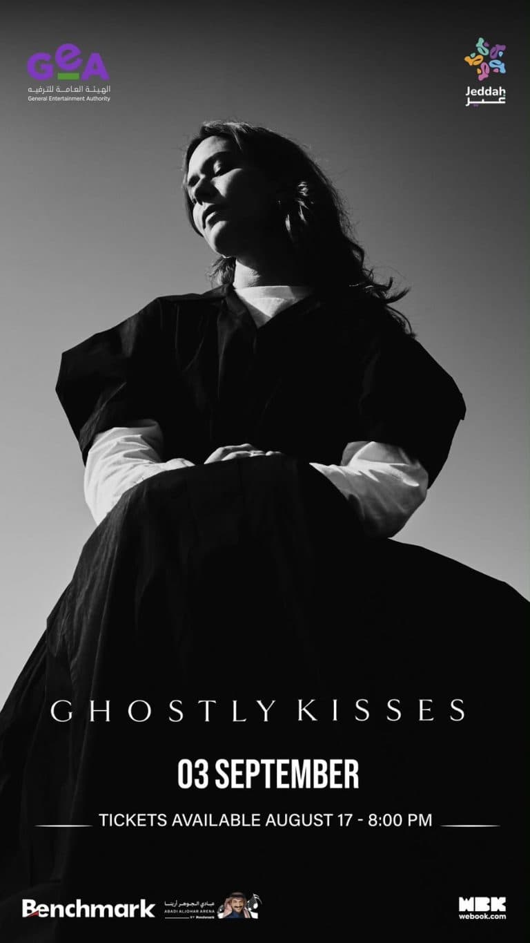 كايروكي وGhostly Kisses يقودان ليلة موسيقية في جدة