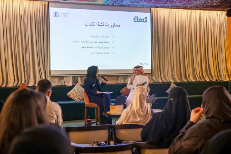 Al-Sultan Highlights Strategic Communication Impact