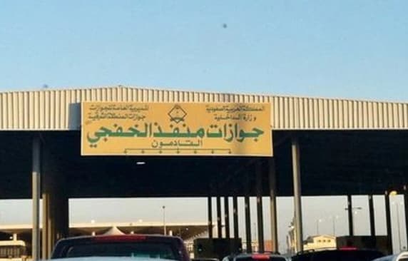 تواصل جمركي وسككي مع الكويت يعزز التعاون