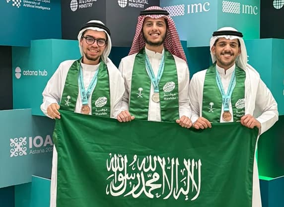 سعوديون يفوزون بثلاث جوائز في أولمبياد الذكاء الاصطناعي