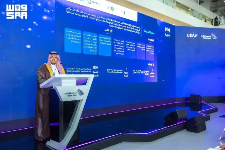 Tourism Ministry Unveils New Service Platform