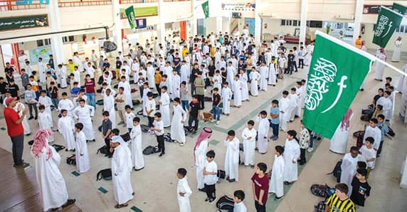بداية العام الدراسي في السعودية