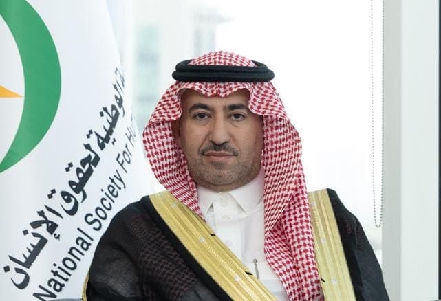حقوق الإنسان تؤكد حماية المتضررين